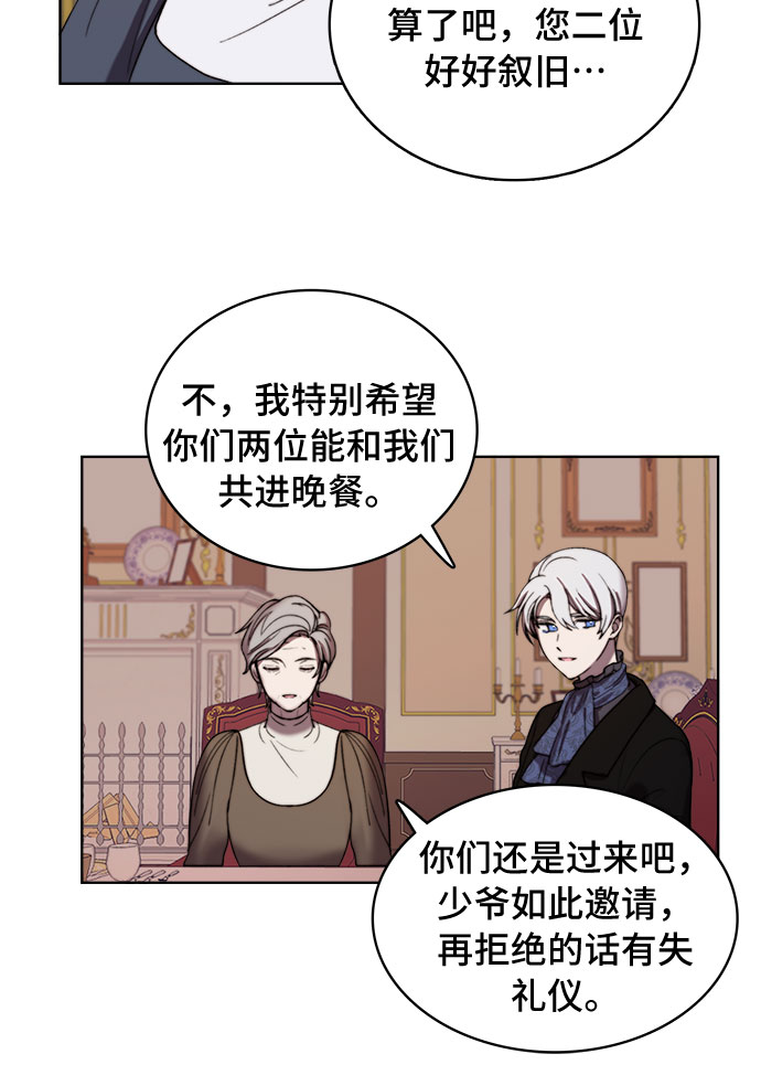 第6话3