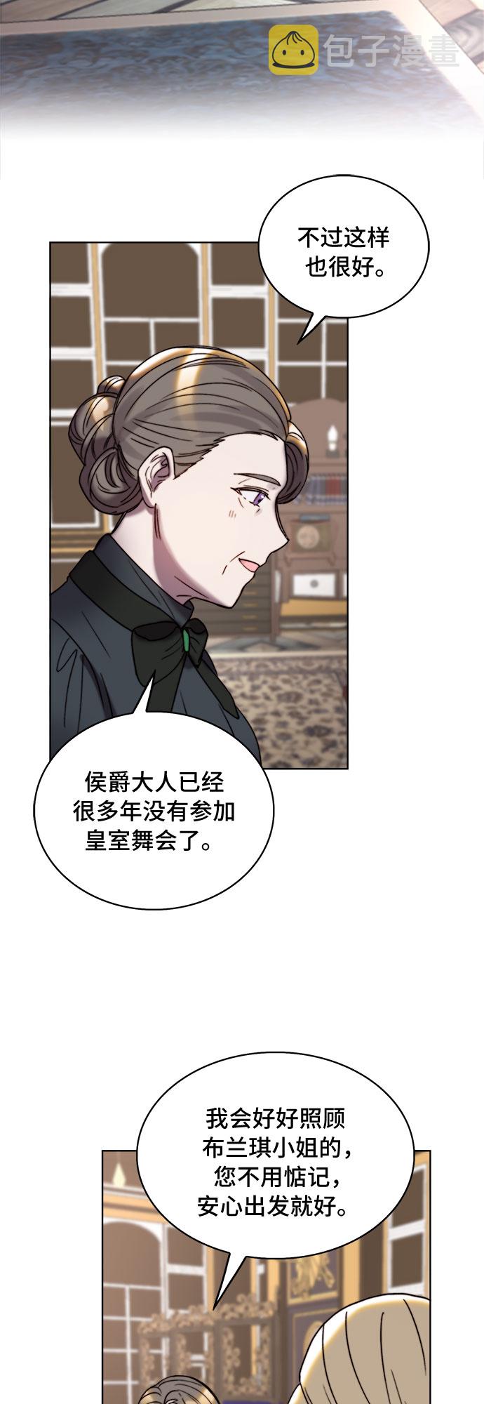 第23话18