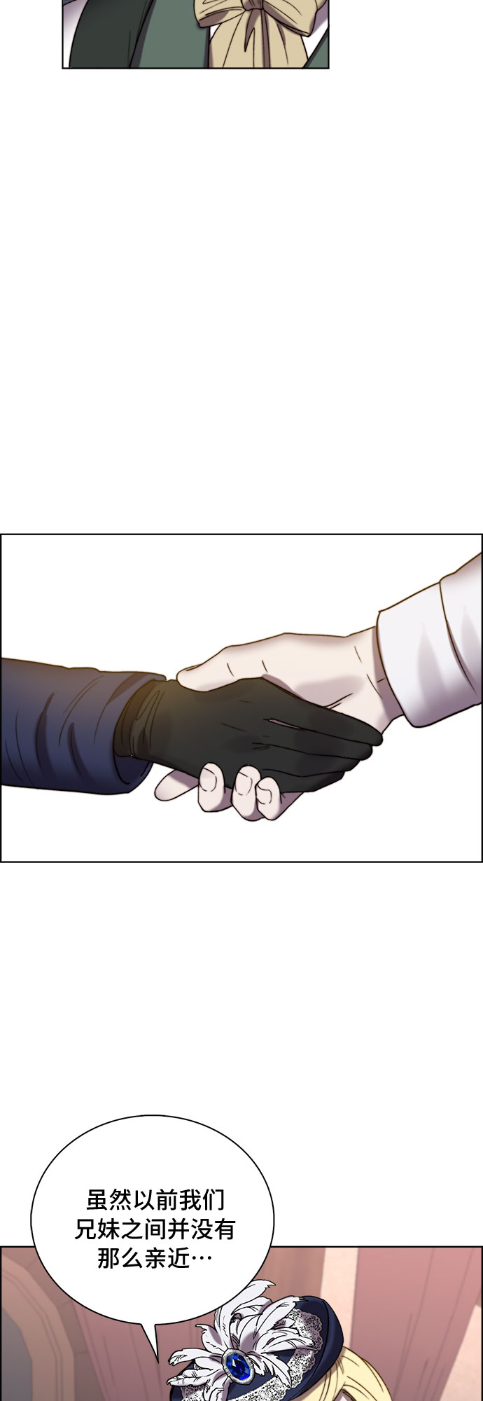 第22话9