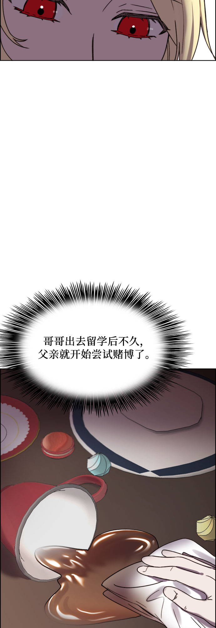 第21话50