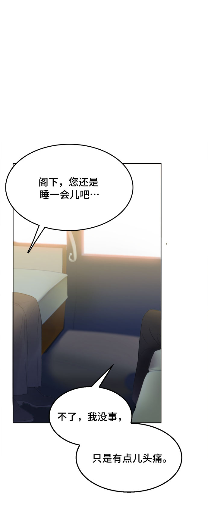 第4话18