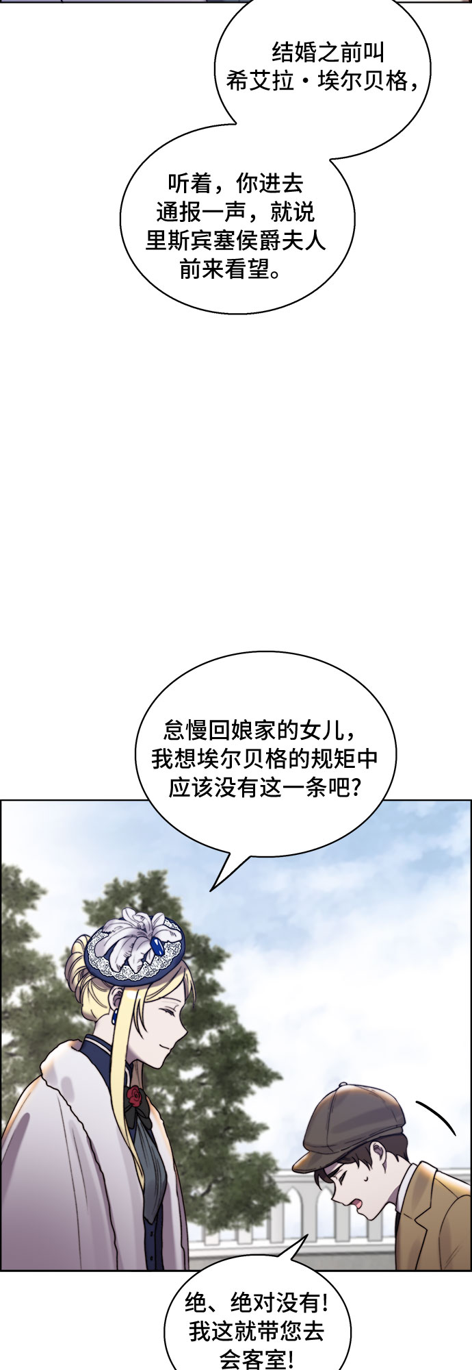 第21话13