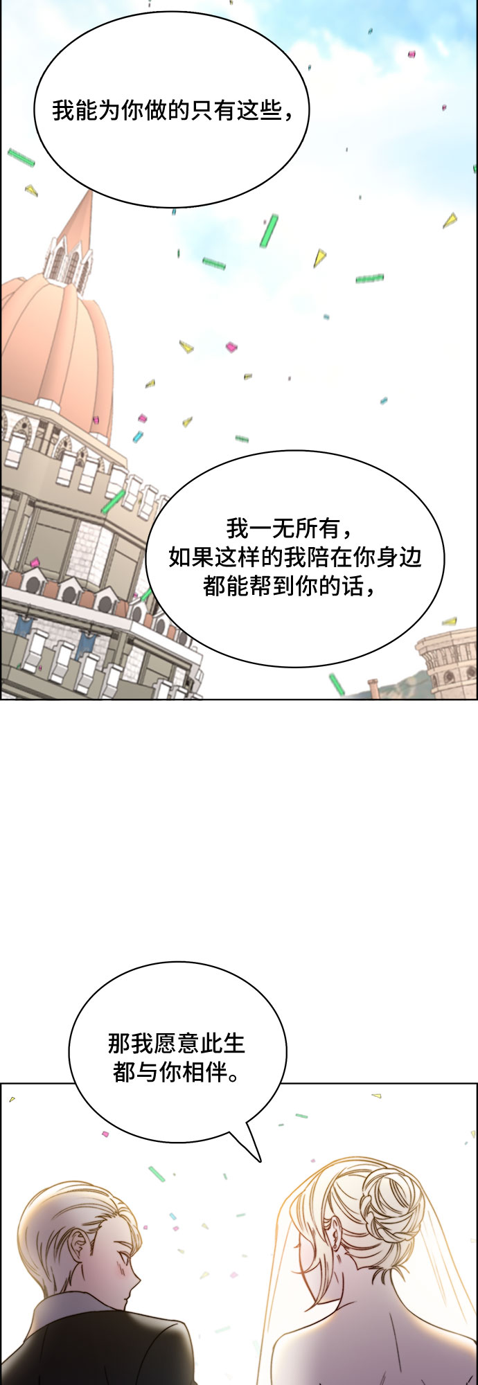 第18话43