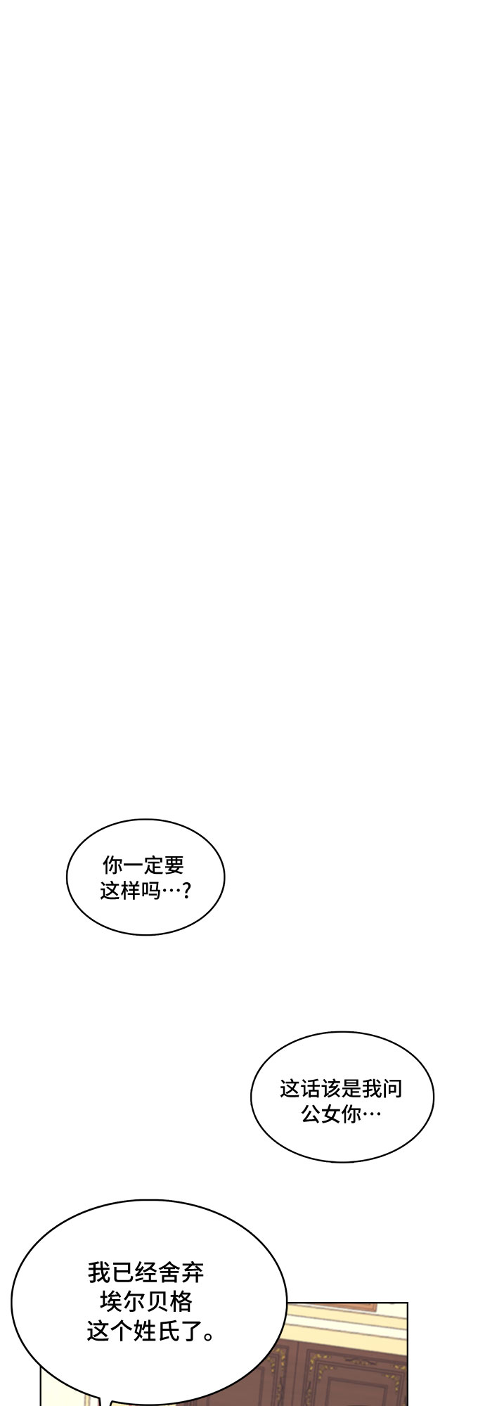 第5话30