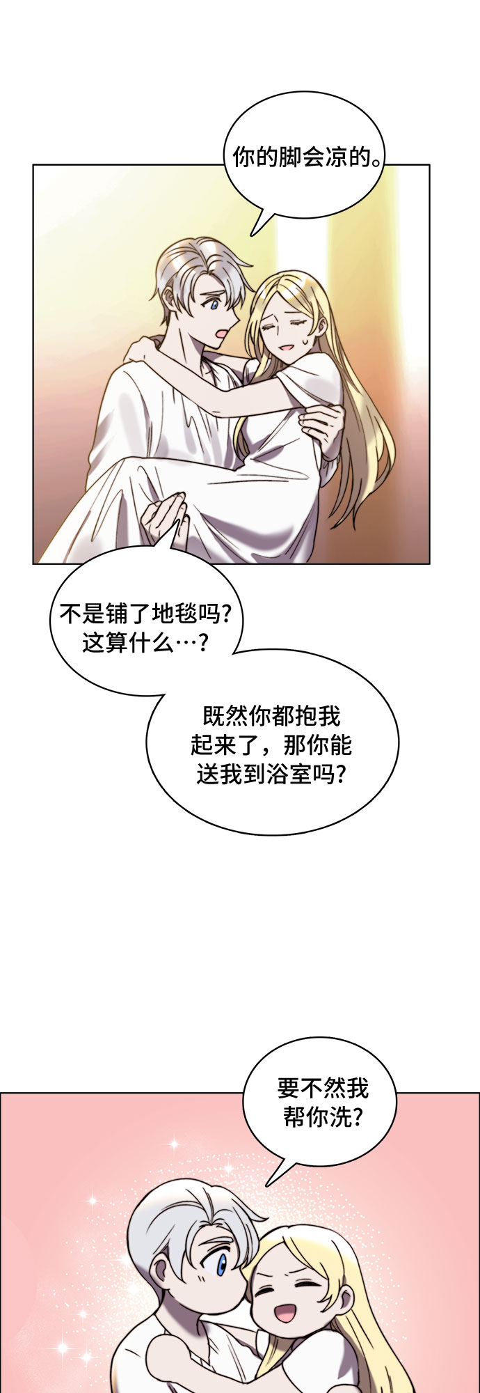 第20话33