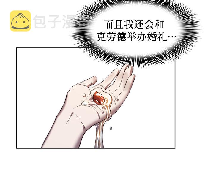第11话29