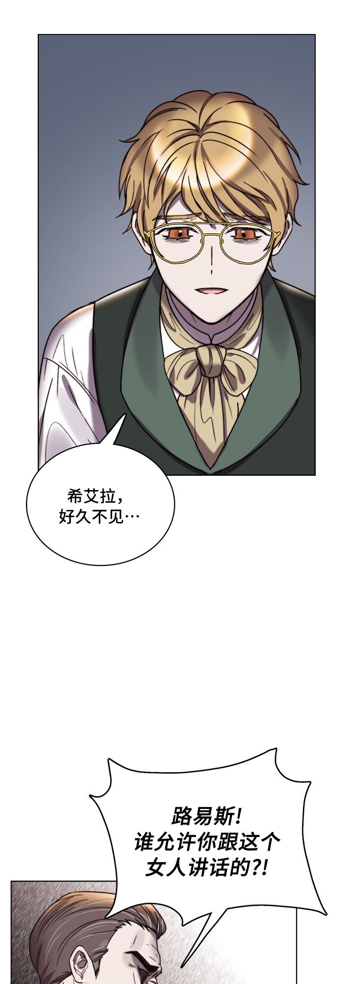 第21话21