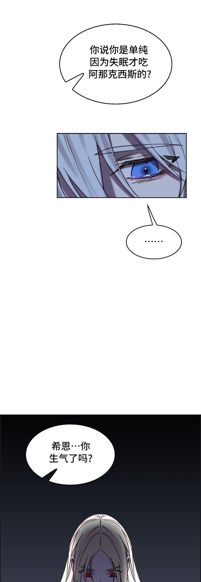 第13话44