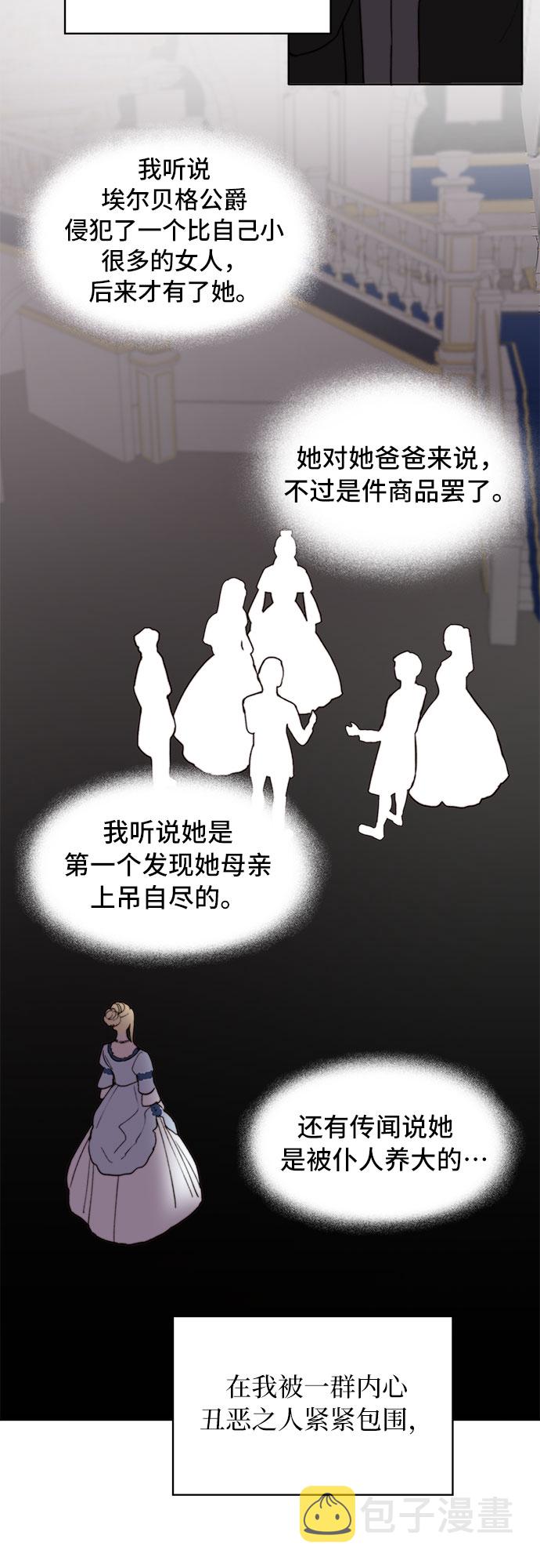 第1话15
