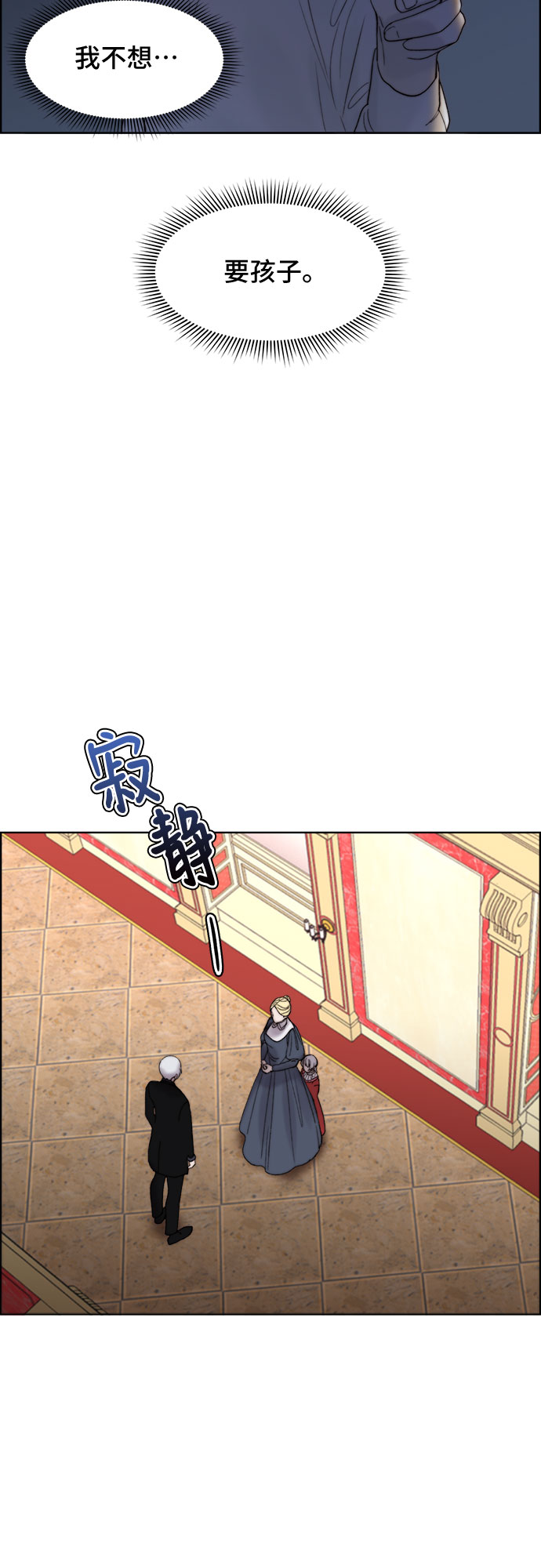 第5话37