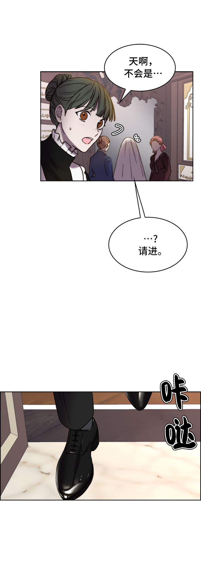 第17话52