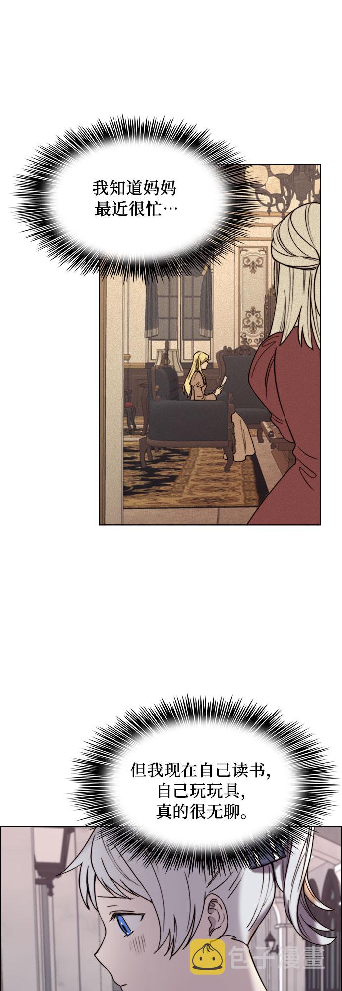 第17话20