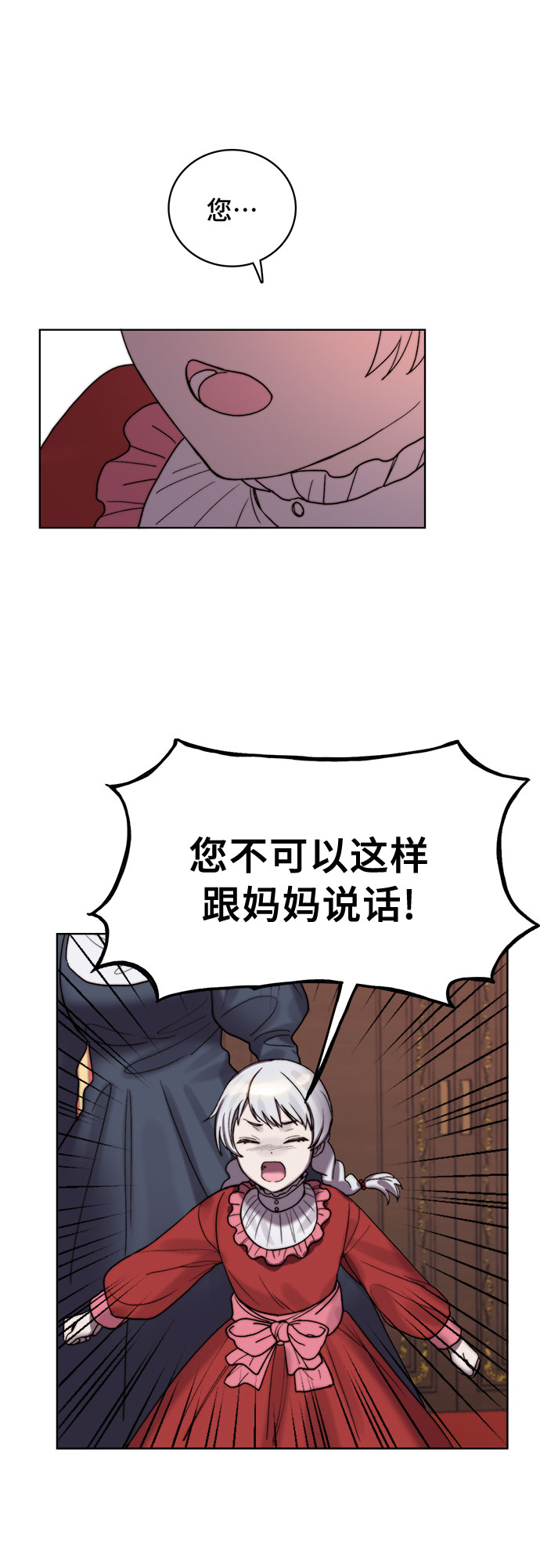 第5话38