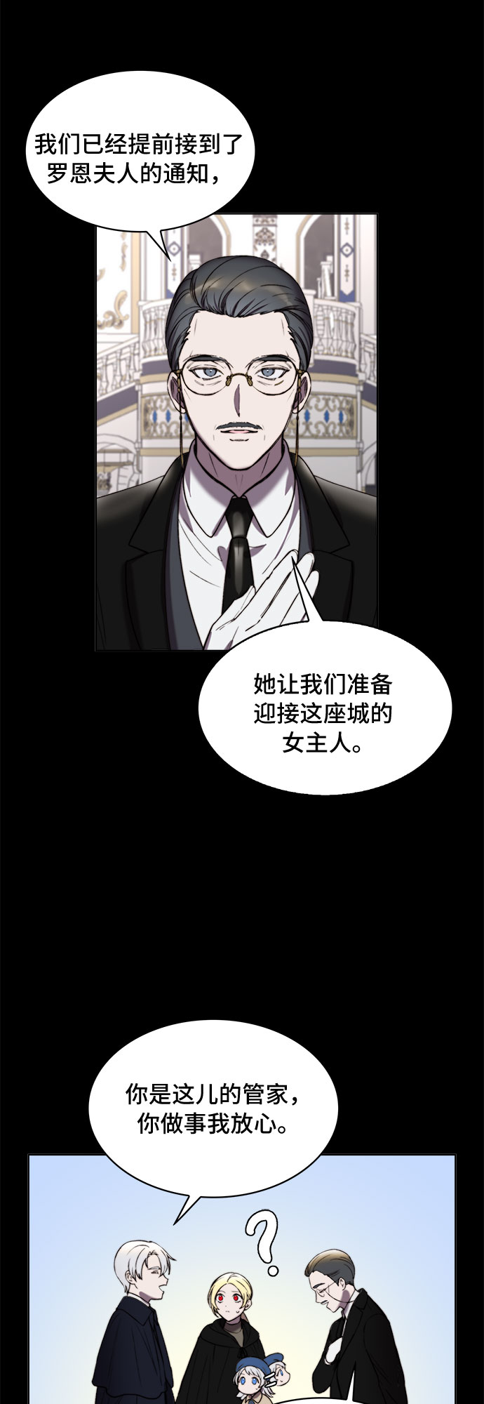 第11话12