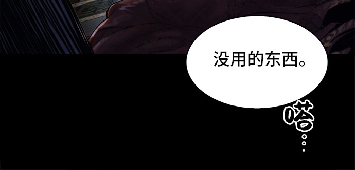第1话5