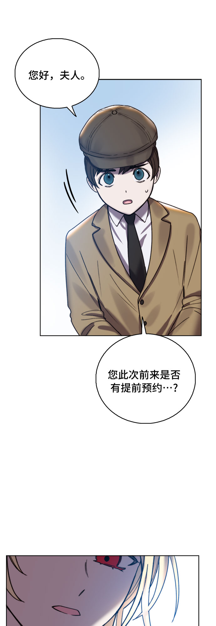 第21话10