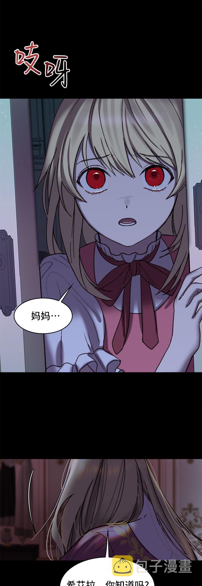 第1话6