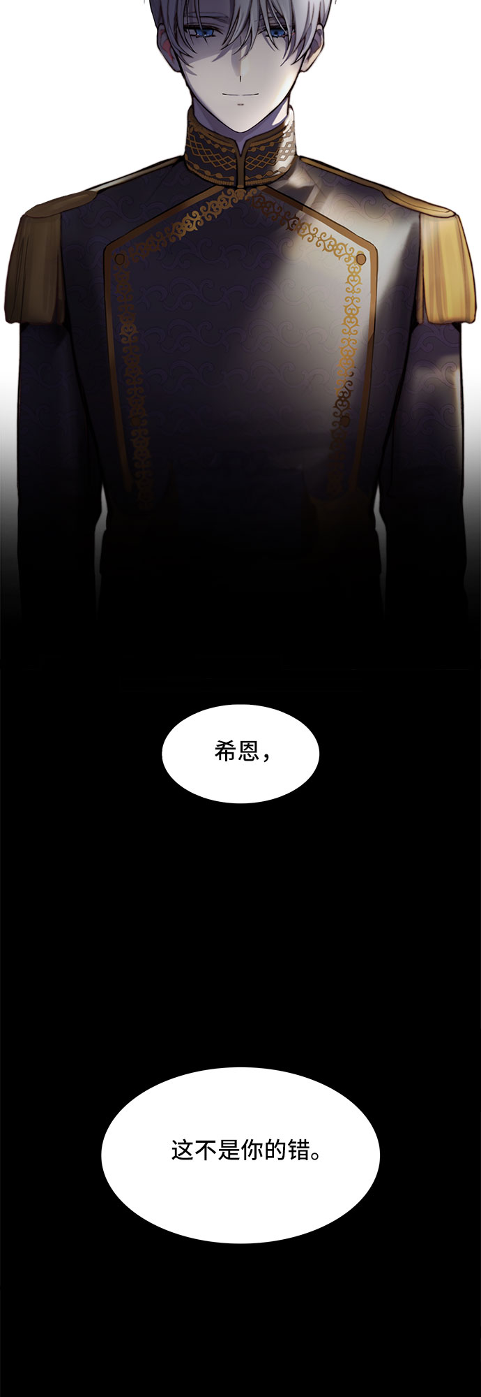 第1话41
