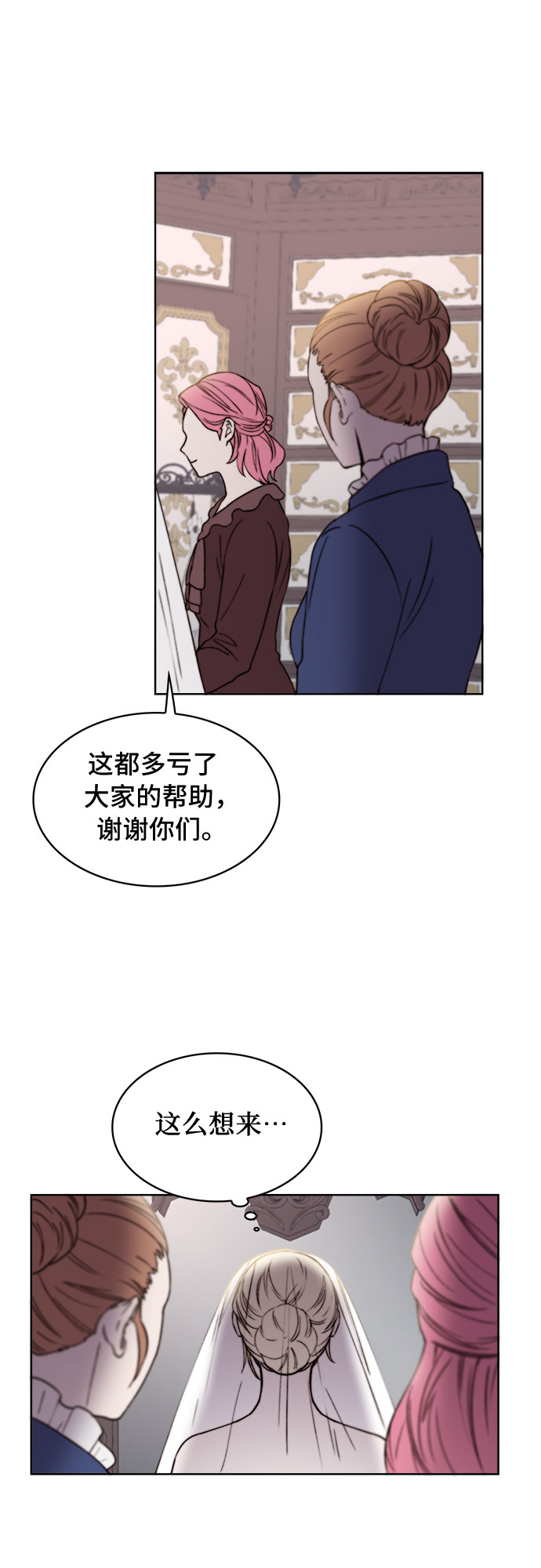 第17话43