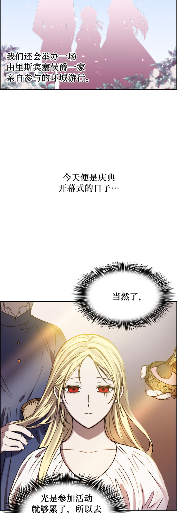 第17话37
