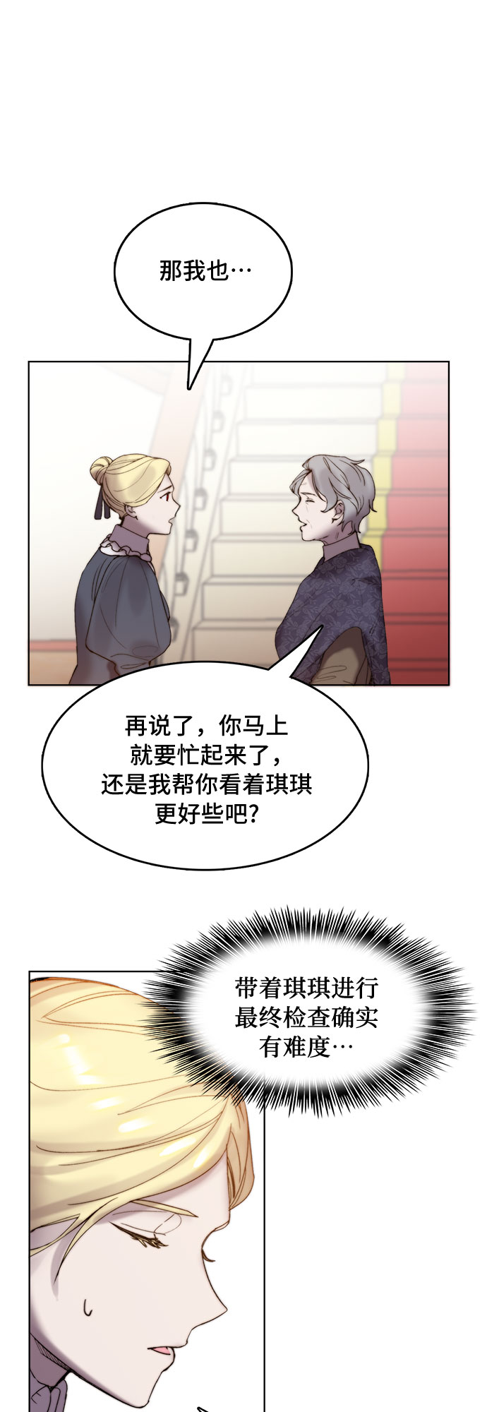 第4话13