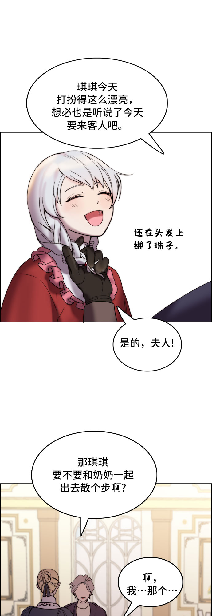 第4话11