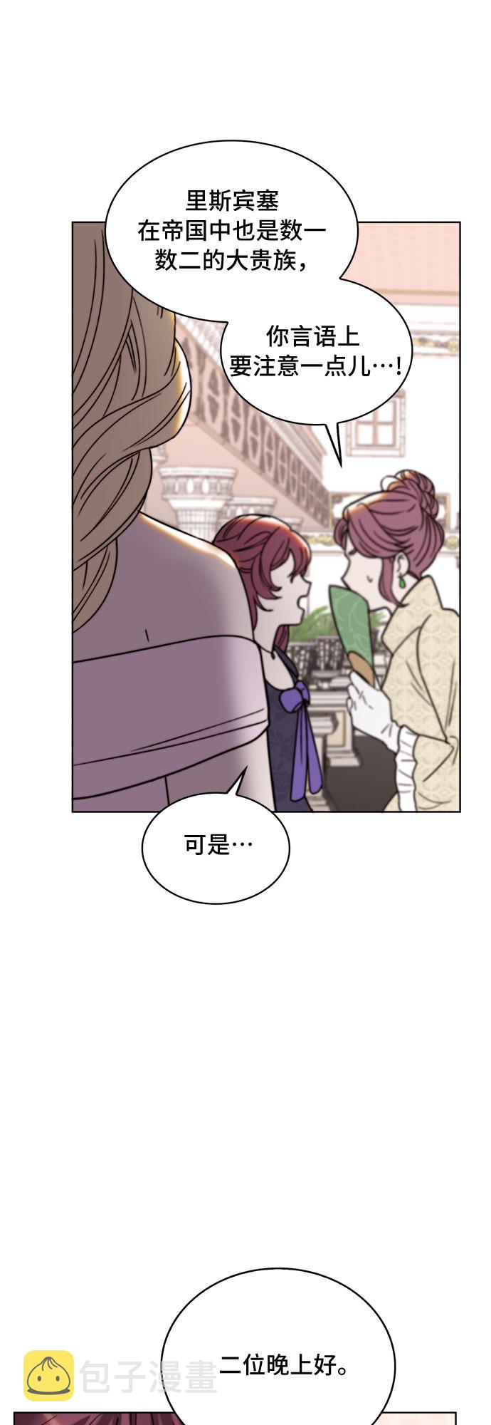 第23话39