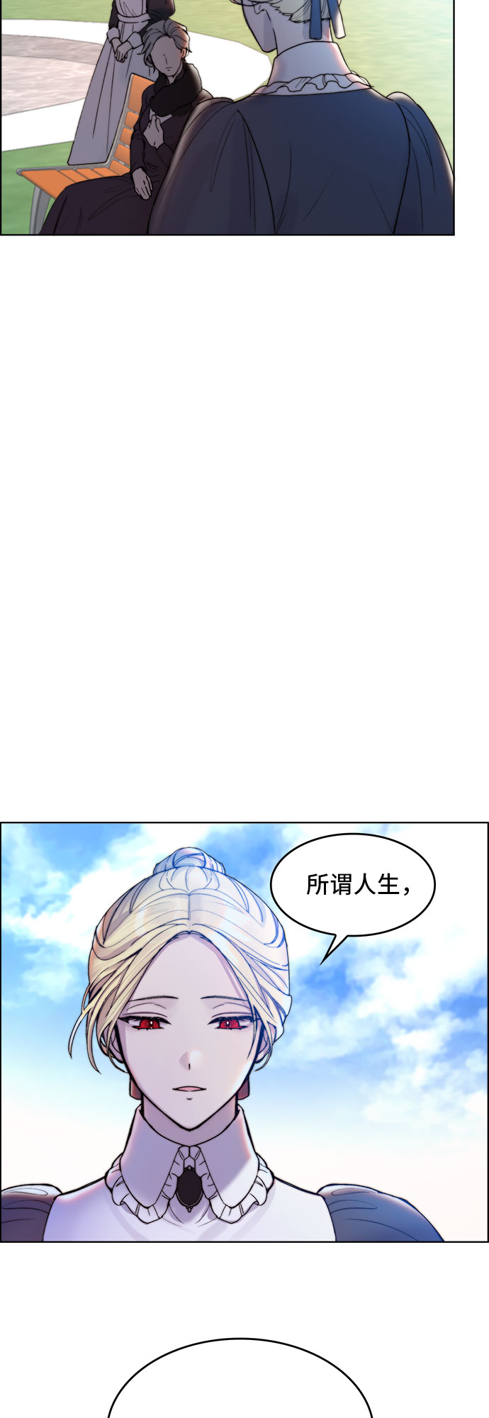 第3话13