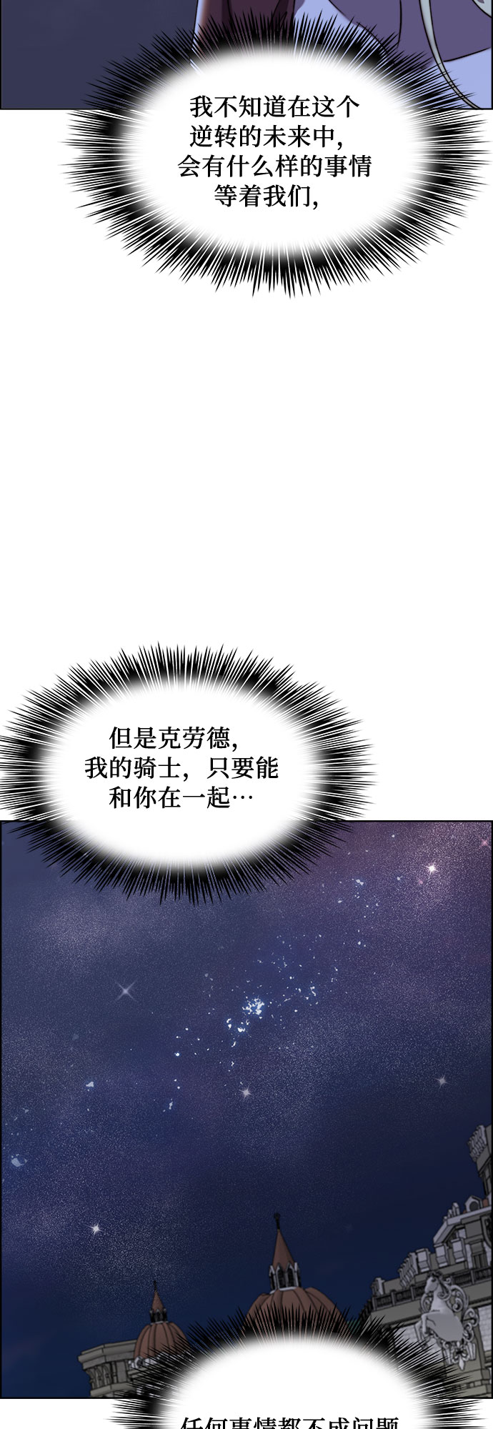 第19话45