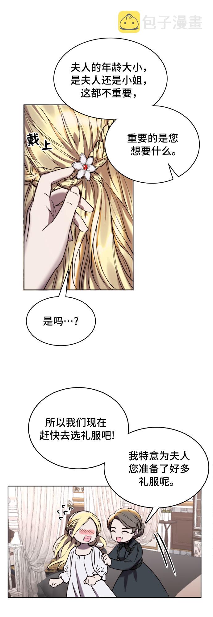 第11话45