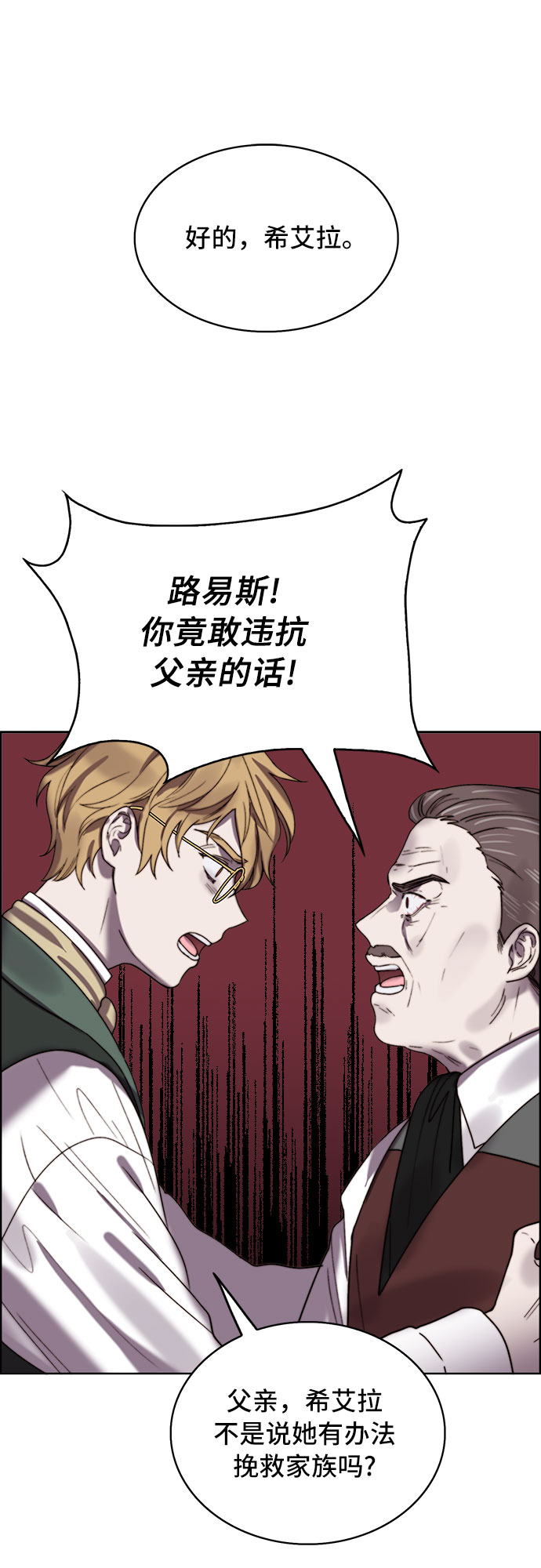 第21话38