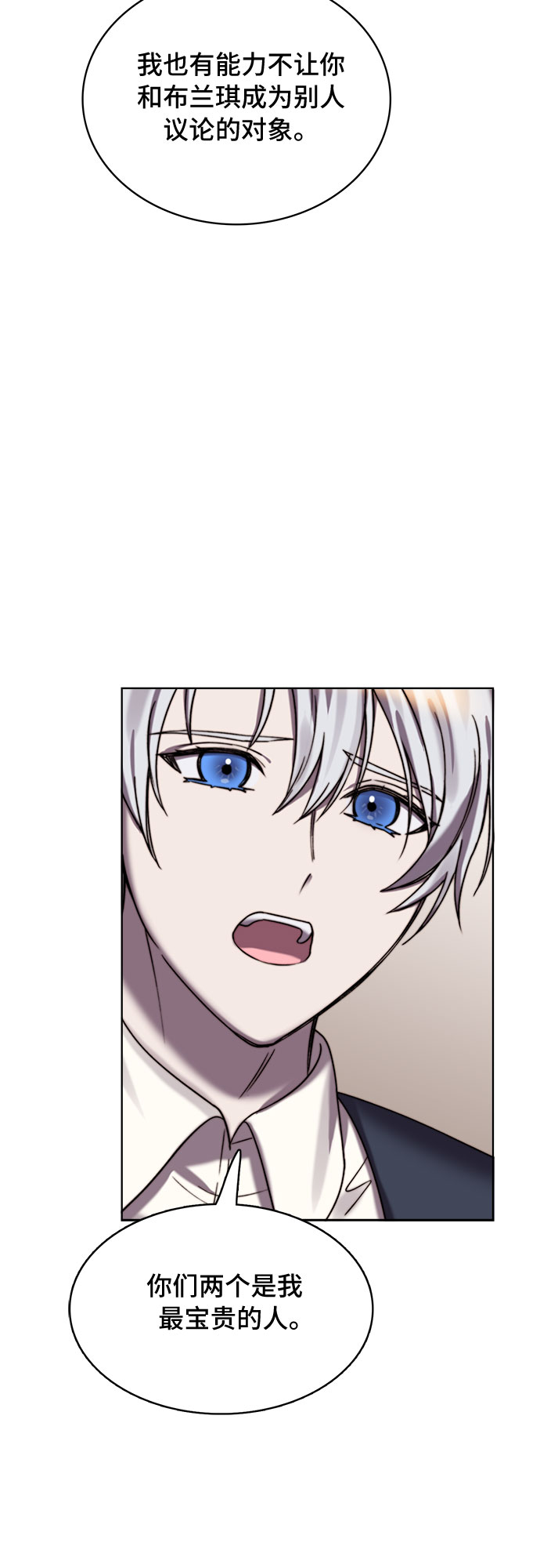 第15话10
