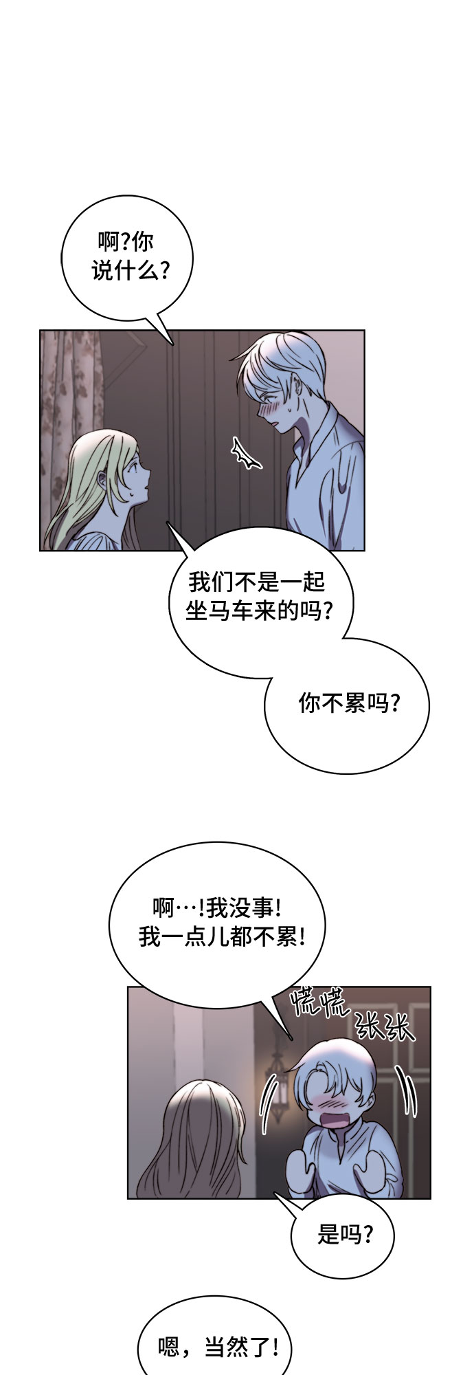 第13话5