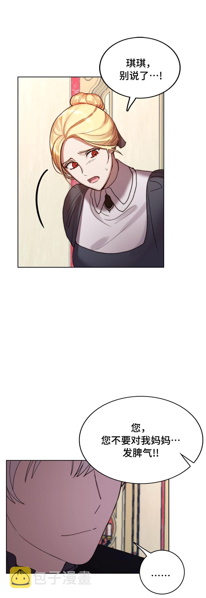 第5话40