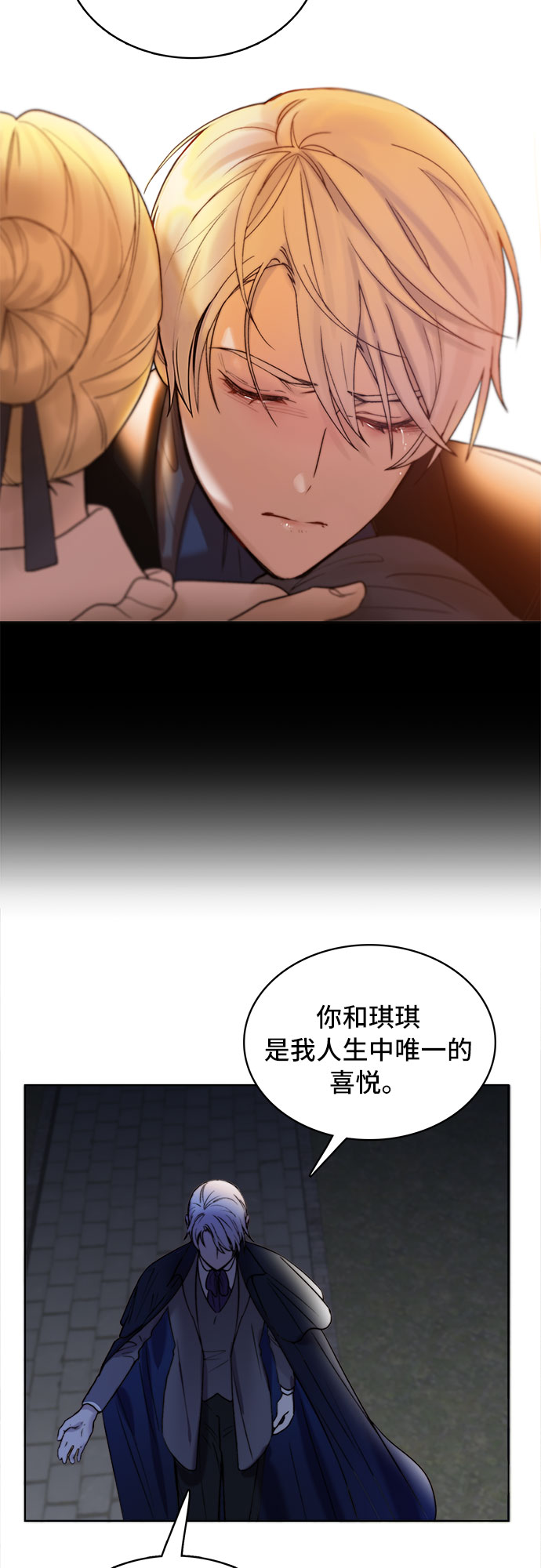 第10话26