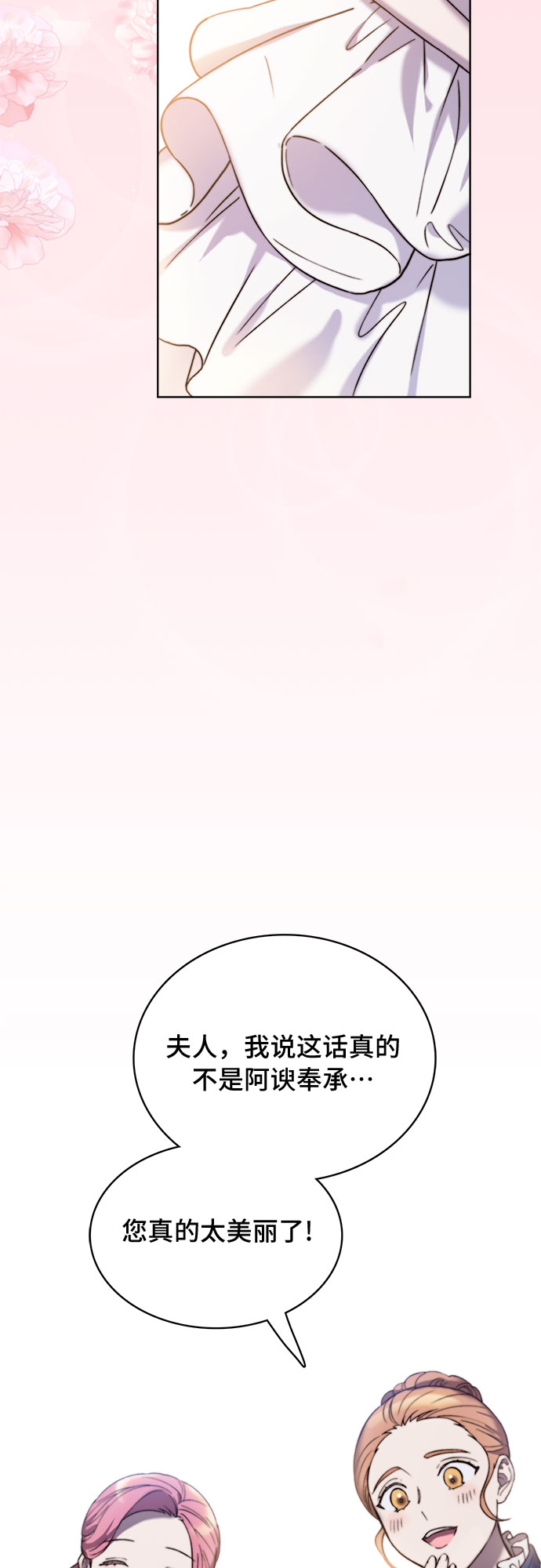 第17话41