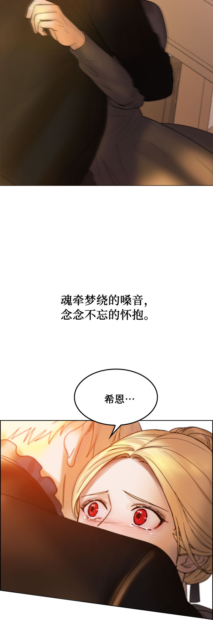 第4话52
