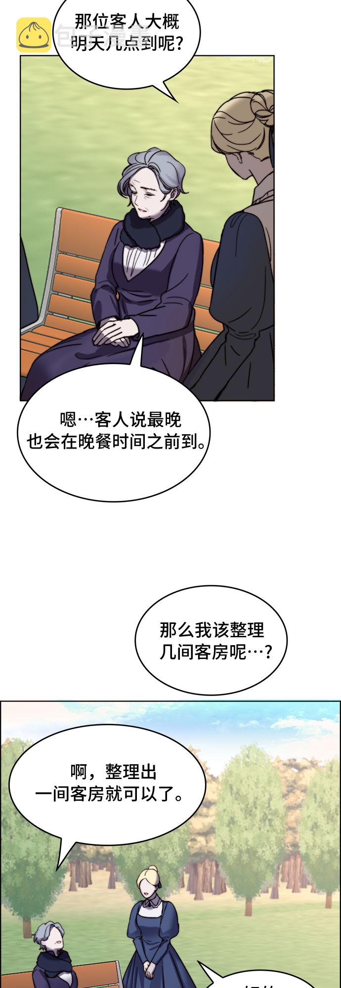 第3话7