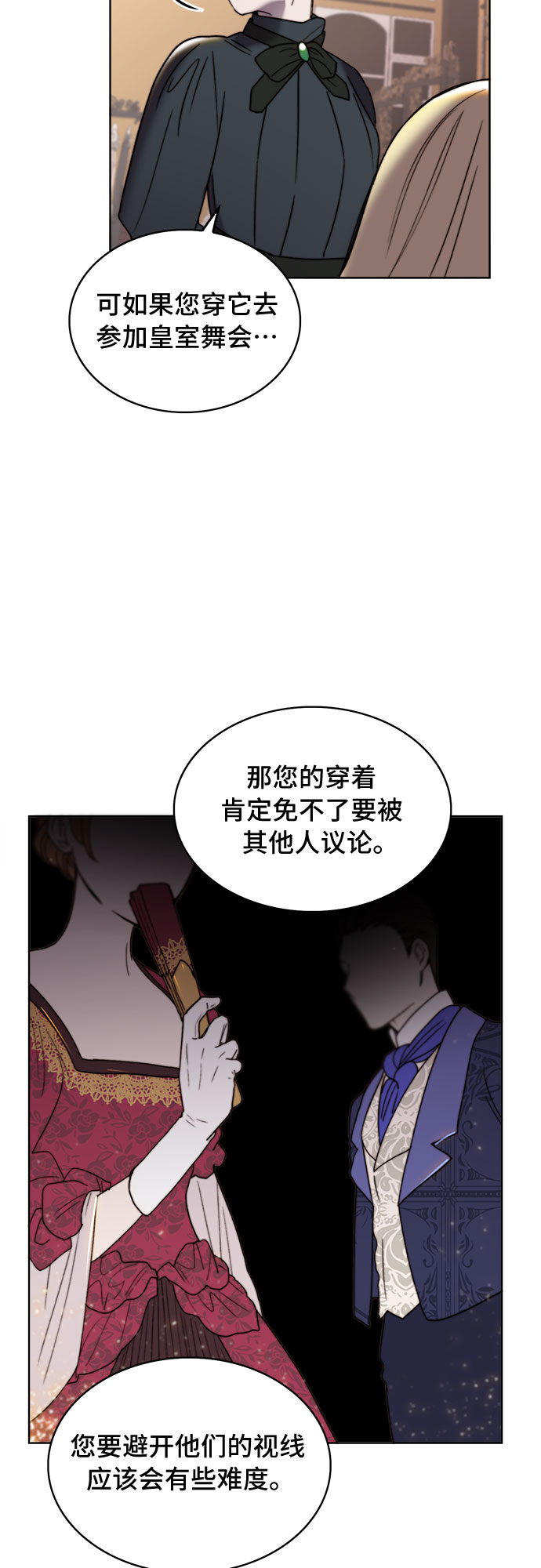 第23话15