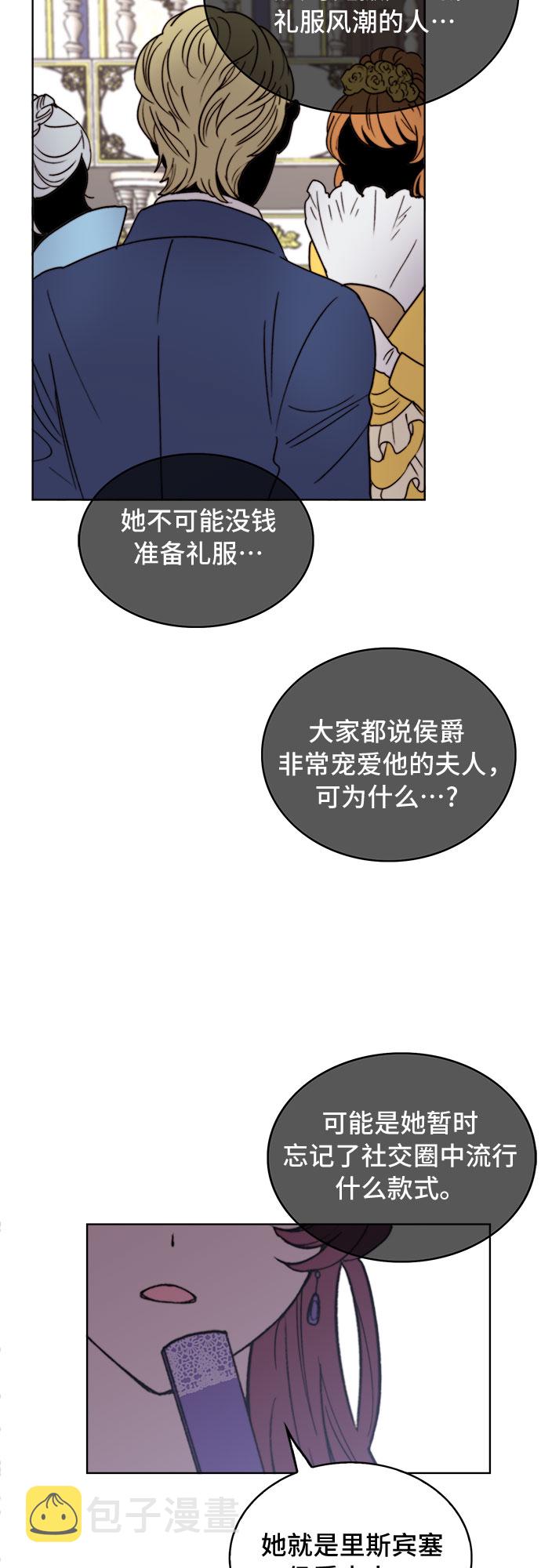 第23话37
