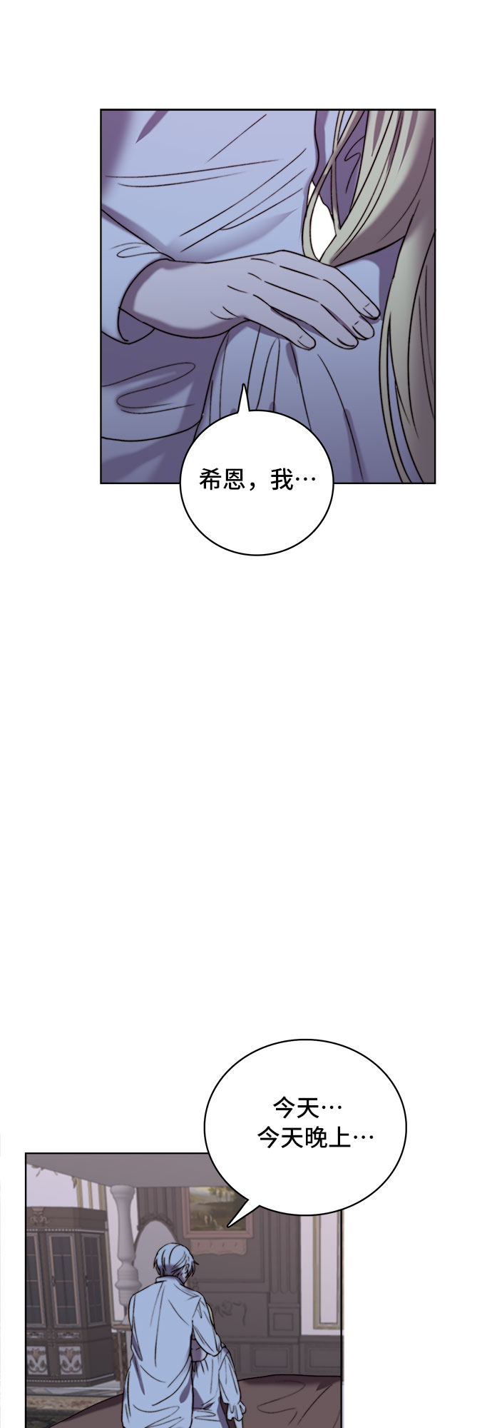 第13话9