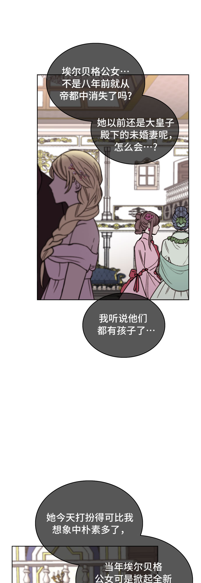 第23话36