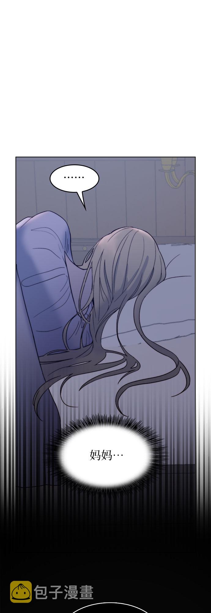 第3话33