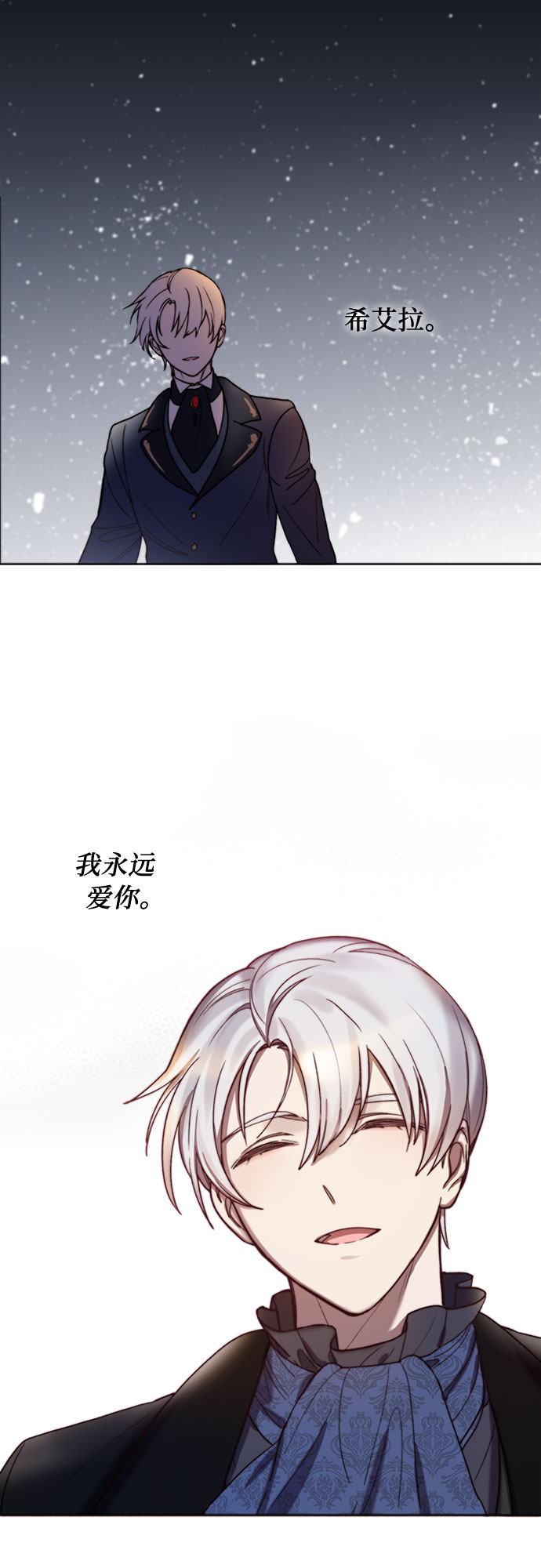 第7话12