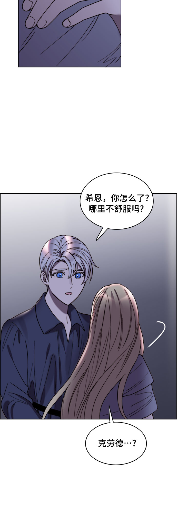 第20话10