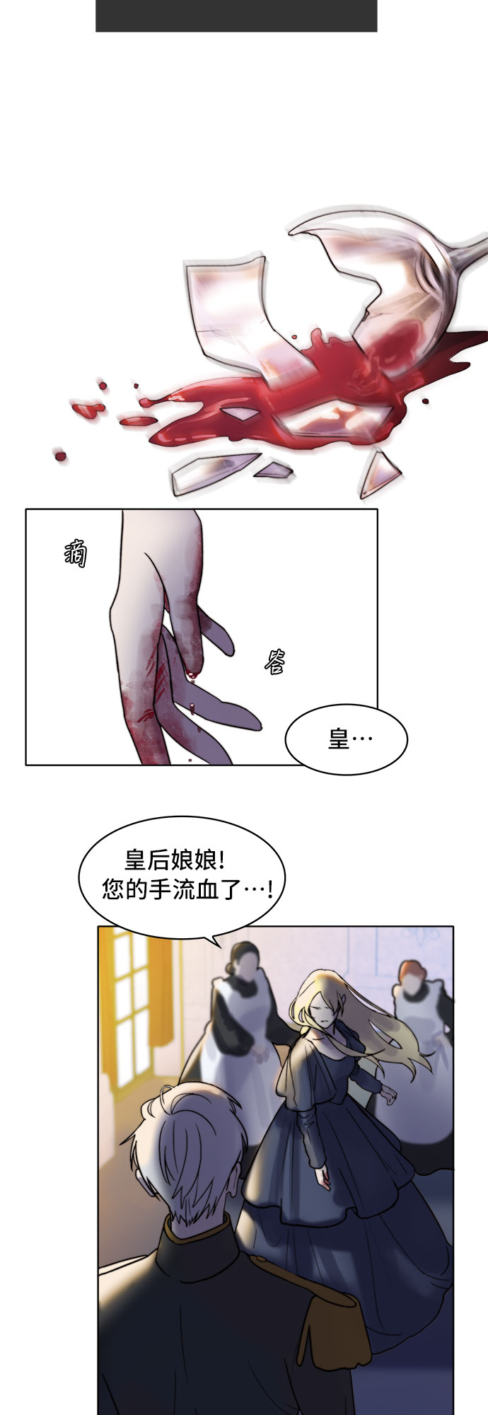 第1话36
