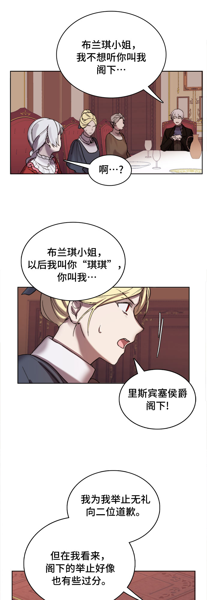 第6话34