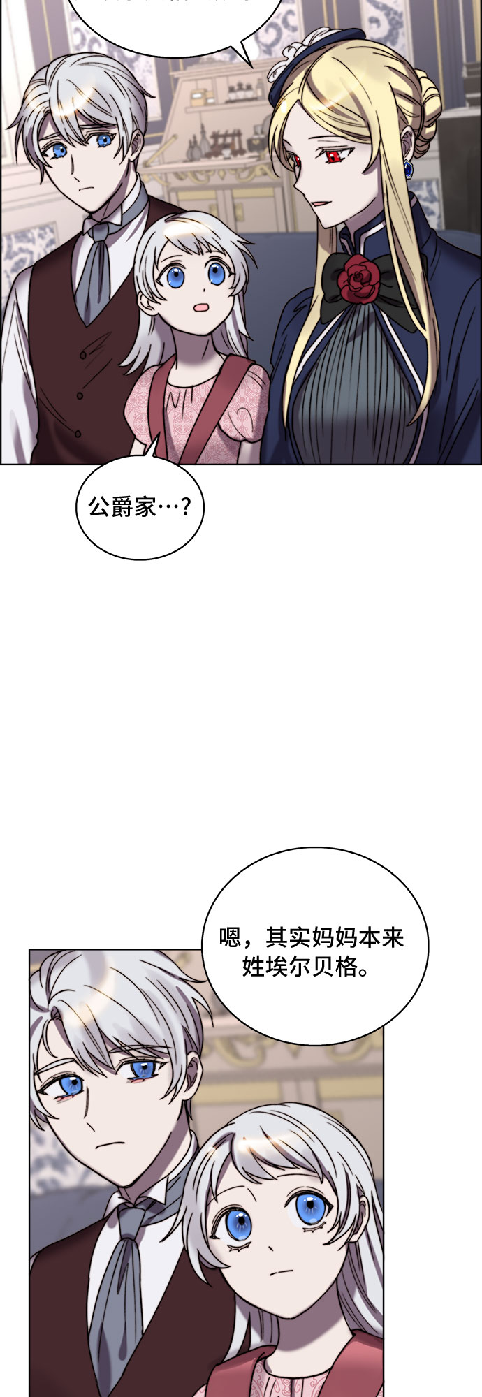 第22话18