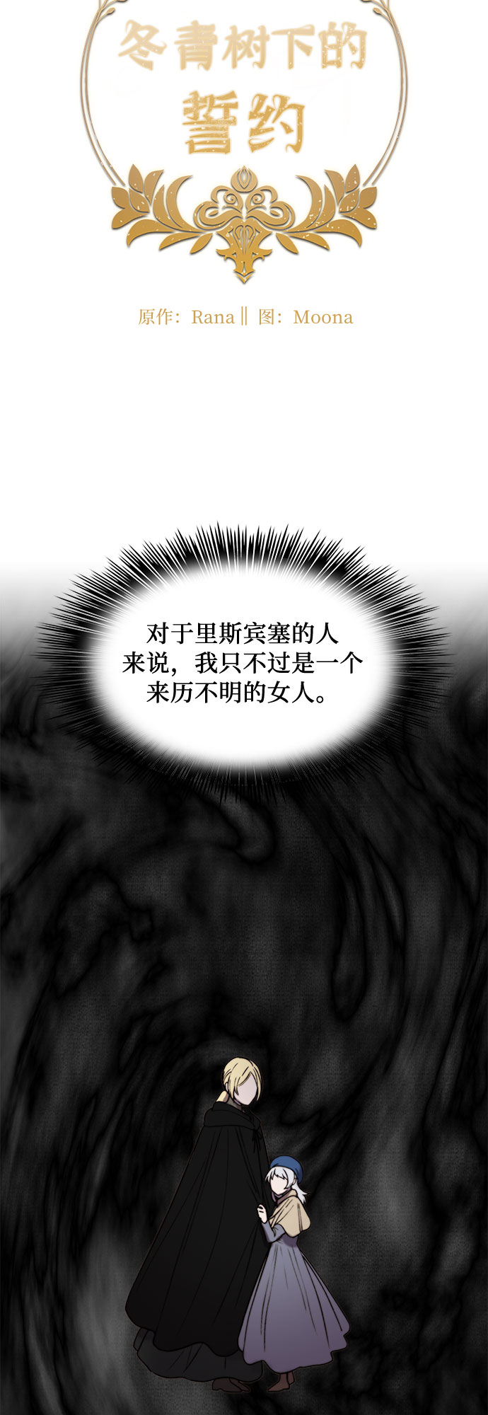 第11话6