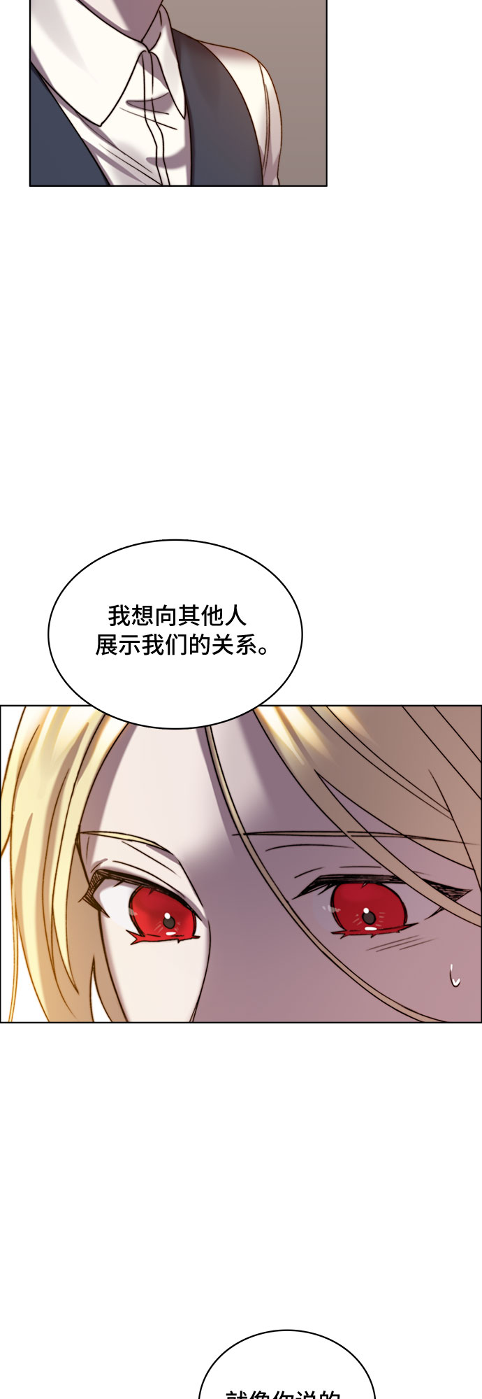 第15话16